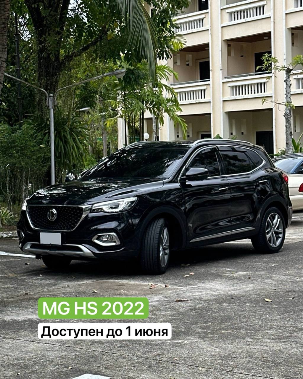 Аренда авто на Пхукете